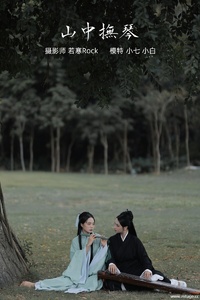 [YITUYU艺图语] 2021.10.08 山中抚琴 小白 [24+1P-298MB]