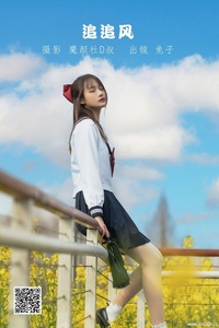 [YITUYU艺图语] 2022.06.20 追追风 兔子Zzz不吃胡萝卜 [33P-339.54MB]