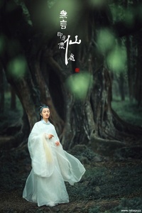 [YITUYU艺图语] 2022.01.05 无言即是怀仙处 马崇道 [17+1P-177MB]