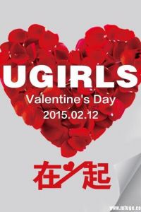 [Ugirls尤果网]2015-02-12 T005 情人节特辑[63P/285M]