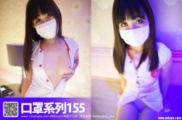 [ROSI写真]口罩系列 2016.11.14 KZ.155 [37+1P/8M]