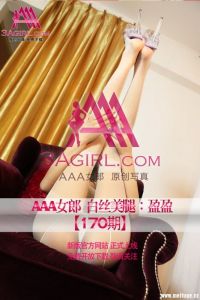 [3Agirl写真] 2014.01.20 AAA女郎 No.170 白丝美腿 盈盈[40P+1/52.8M]