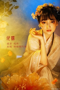 [YITUYU艺图语] 2022.12.15 化蝶 猫猫猫阿姨呀 [23+1P-174MB]