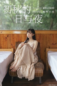 [YITUYU艺图语] 2020.11.22 初秋的日与夜 小熊 [29+1P-255MB]