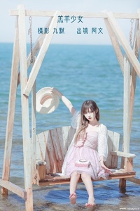 [YITUYU艺图语] 2022.10.21 羔羊少女 奶文文 [23+1P-108MB]