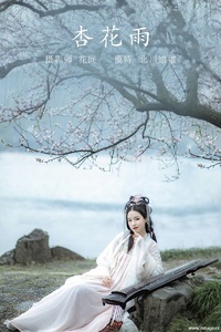 [YITUYU艺图语] 2021.09.23 杏花雨 北川 [18+1P-304MB]