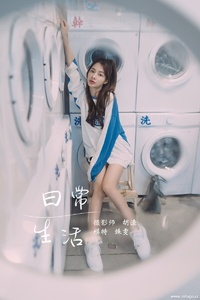 [YITUYU艺图语] 2021.11.20 日常生活 姝雯同学 [37+1P-554MB]