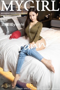 [MyGirl美媛馆] 2021.03.29 Vol.502 王馨瑶yanni [68+1P-618M]