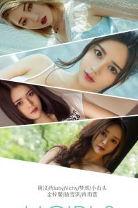 [Ugirls爱尤物] 2018.12.29 No.1319 恋爱指南 [35P-36M]