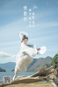 [YITUYU艺图语] 2022.05.16 侠客行 清沅斋 [28P-265.6 MB]