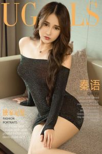 [Ugirls爱尤物] 2018.08.26 No.1194 秦语 [35P-35M]