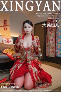 [XINGYAN星颜社] 2025.12.03 VOL.438 大美妞儿 [61+1P-857MB]