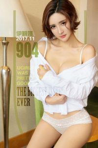 [Ugirls爱尤物] 2017.11.09 No.904 伊莉娜 [40P-64M]