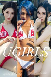 [Ugirls爱尤物] 2018.08.12 No.1180 许文婷&小黑&维妮卡 [35P-12M]