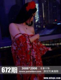 [PANS写真] 2016.11.03 No.672 小鱼[32P+1V/250M]