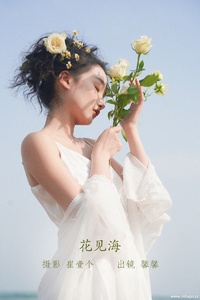 [YITUYU艺图语] 2022.09.21 花见海 馨馨 [20+1P-437MB]