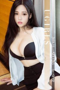 [Ugirls爱尤物] 2018.11.05 No.1265 王诗诗 [35P-39M]