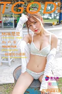 [TGOD推女神] 2015.11.06 普吉岛旅拍 Milk楚楚 第二刊 [43P/283M]