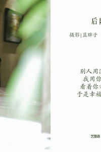 [YITUYU艺图语] 2022.08.31 后院有海 一只阿梦崽 [42+1P-339MB]