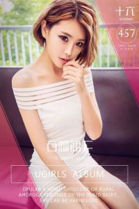 [Ugirls爱尤物] 2016.08.18 No.457 十六 石榴裙下 [40P/31M]