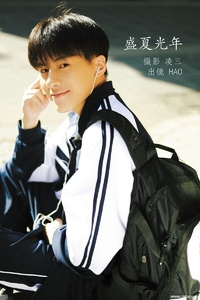 [YITUYU艺图语] 2022.09.21 盛夏光年 hao [21+1P-141MB]