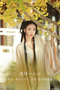 [YITUYU艺图语] 2022.09.28 愿得一人心 汪国真潘潘 [20+1P-164MB]