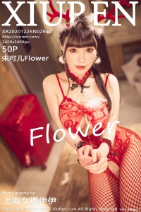 [XiuRen秀人网] 2020.12.25 No.2940 朱可儿Flower [50+1P-767M]