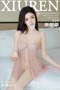 [XiuRen秀人网] 2025.02.25 NO.9932 唐翩翩 [91+1P-994MB]
