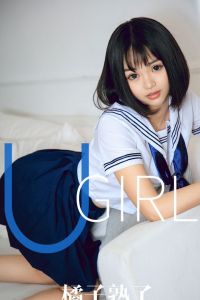 [Ugirls爱尤物] 2019.12.13 No.1668 橘子 [35P-33M]