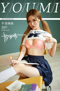 [YouMi尤蜜]2019.07.20 No.117 陈宇曦 [36P-20M]