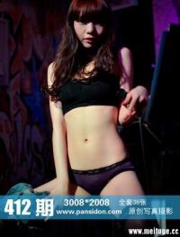 [PANS写真]2015-04-26 NO.412期 叮铛[38P+1V/236M]