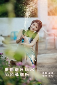 [YITUYU艺图语] 2022.02.02 来自夏日玩水的简单快乐 喵喵喵是锦儿呀 [54+1P-808MB]