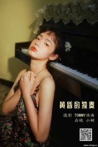 [YITUYU艺图语] 2022.06.16 黄昏的独奏 小树 [26P-118.35MB]