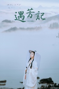 [YITUYU艺图语] 2021.09.04 遇芳记 苹果大人 [25+1P-245MB]