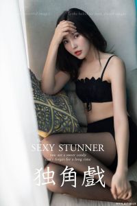 [YALAYI雅拉伊] 2019.03.19 No.218 独角戏 仓儿 [62+1P-497M]