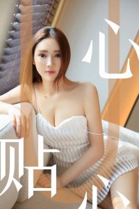 [Ugirls爱尤物] 2019.08.11 No.1543 Helen [35P-15M]