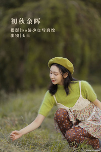 [YITUYU艺图语] 2022.08.12 初秋余晖 玉玉 [19+1P-59.1MB]