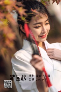 [YITUYU艺图语] 2022.06.18 游园秋 ZERO [26P-276.88MB]