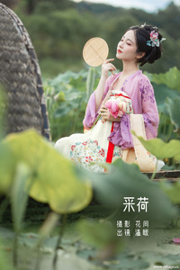 [YITUYU艺图语] 2022.08.31 采荷 小温暖想要个大太阳 [21+1P-486MB]
