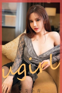 [Ugirls爱尤物] 2020.07.18 No.1868 艾小青 [35P-49M]