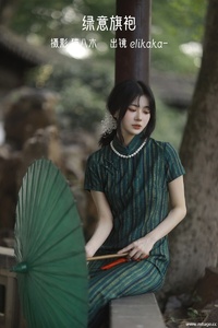 [YITUYU艺图语] 2022.11.05 绿意旗袍 Elikaka [35+1P-357MB]