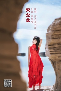 [YITUYU艺图语] 2022.05.27 火之女 桜桃喵 [21P-395.95MB]