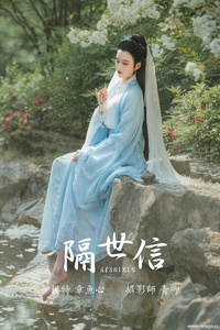 [YITUYU艺图语] 2021.08.17 隔世信 章鱼心 [21+1P-466MB]