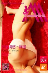 [3Agirl写真] 2015.02.28 AAA女郎 No.387 [40+1P/31M]