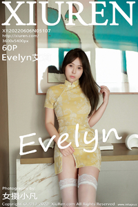 [XiuRen秀人网] 2022.06.06 NO.5107 Evelyn艾莉 [58+1P-267M]