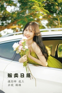 [YITUYU艺图语] 2022.10.24 贩卖日落 赖赖 [21+1P-136MB]