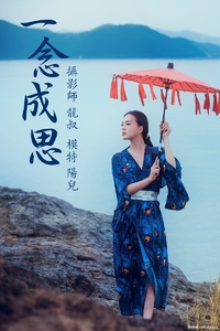 [YITUYU艺图语] 2021.06.25 一念成思 陽兒 [37P-515MB]