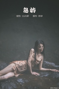 [YITUYU艺图语] 2022.01.28 岛屿 婷婷 [28+1P-245MB]