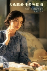 [YITUYU艺图语] 2022.05.20 古希腊爱神与光同行 清浅IIL [21P-80.67 MB]