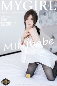 [MyGirl美媛馆] 2022.10.14 Vol.641 糯美子 [59+1P-118M]